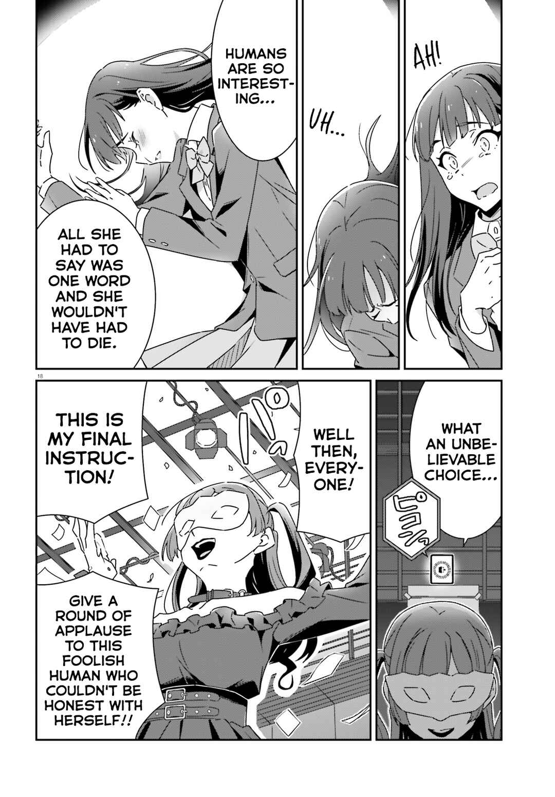 Dore ga Koi ka ga Wakaranai Chapter 22 - Page 18