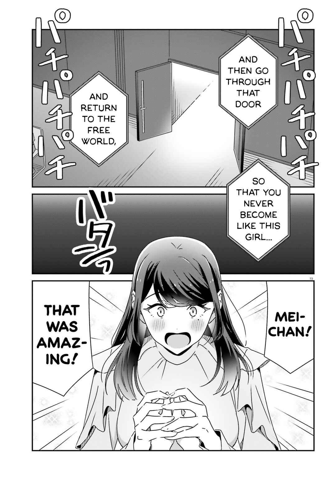 Dore ga Koi ka ga Wakaranai Chapter 22 - Page 19