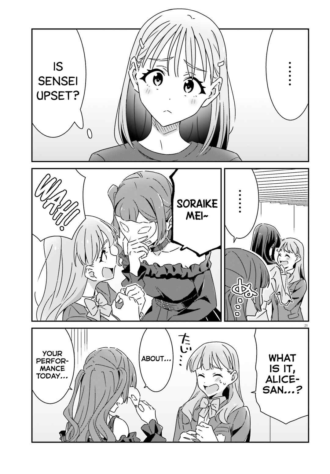 Dore ga Koi ka ga Wakaranai Chapter 22 - Page 21