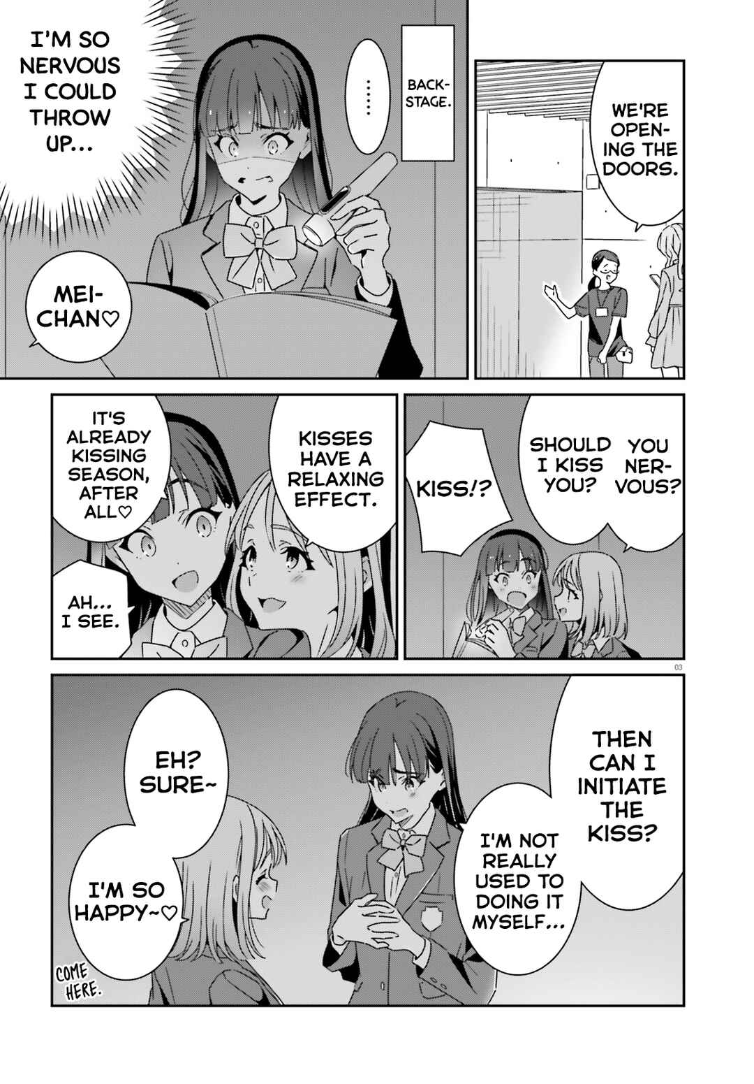 Dore ga Koi ka ga Wakaranai Chapter 22 - Page 3