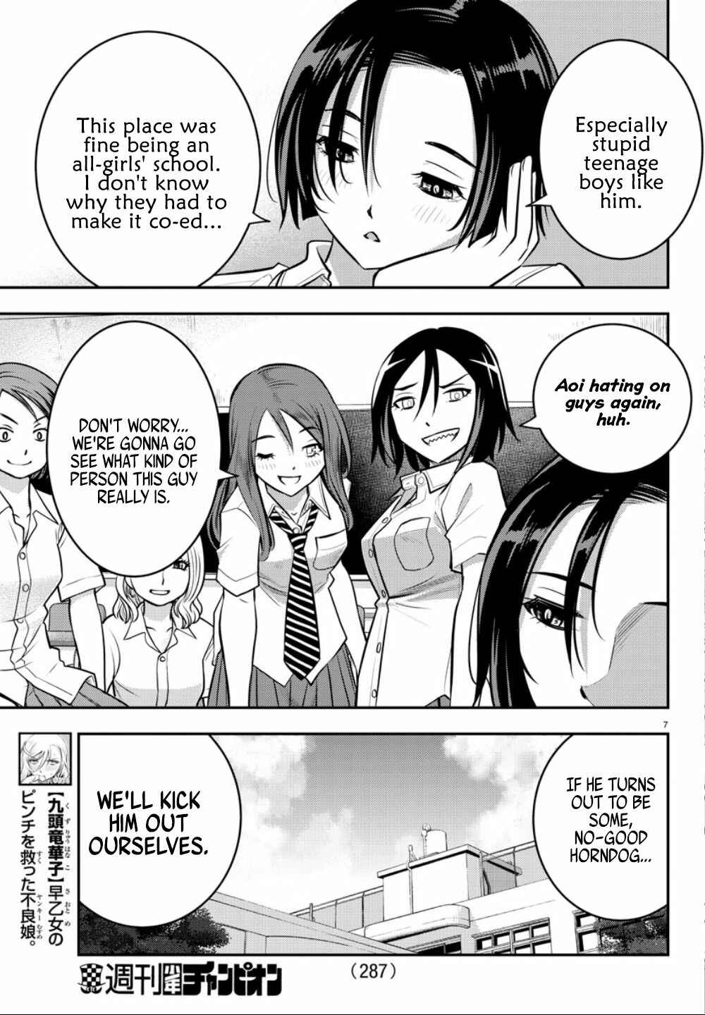 Yankee JK Kuzuhana-chan Chapter 9 - Page 8
