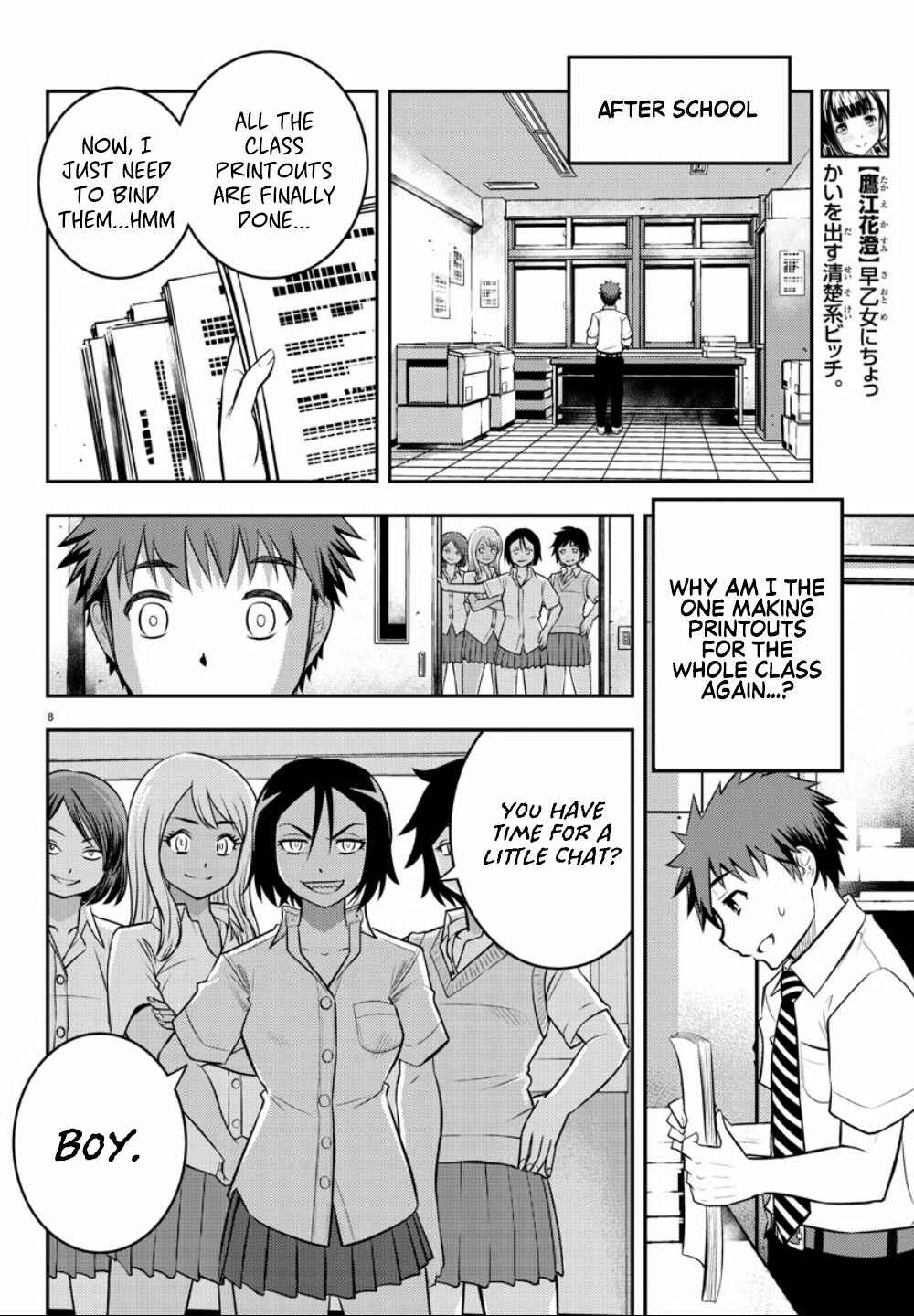 Yankee JK Kuzuhana-chan Chapter 9 - Page 9