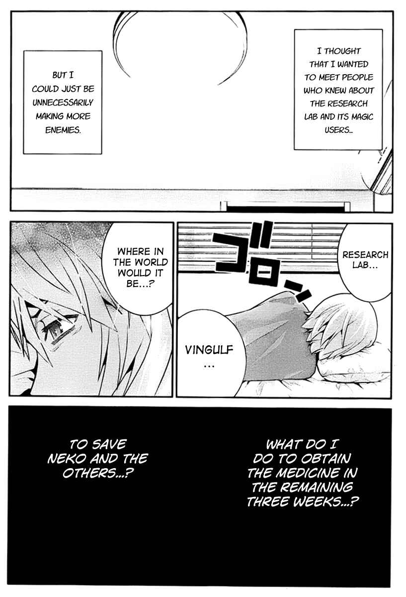 Gokukoku no Brynhildr Chapter 41 - Page 10