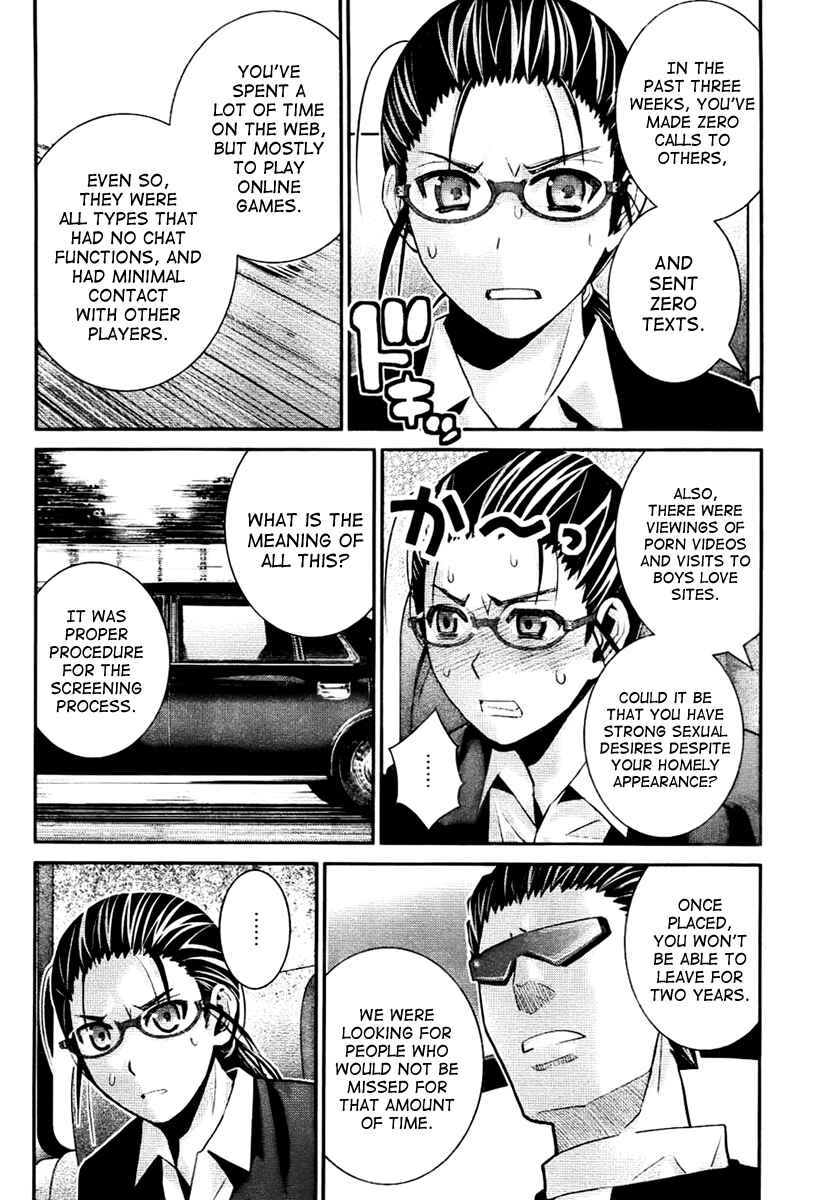 Gokukoku no Brynhildr Chapter 41 - Page 16