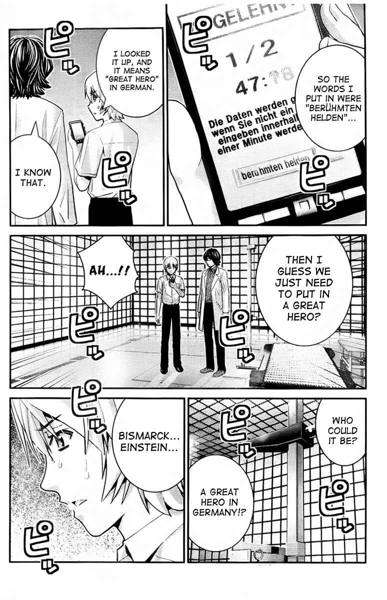 Gokukoku no Brynhildr Chapter 41 - Page 2