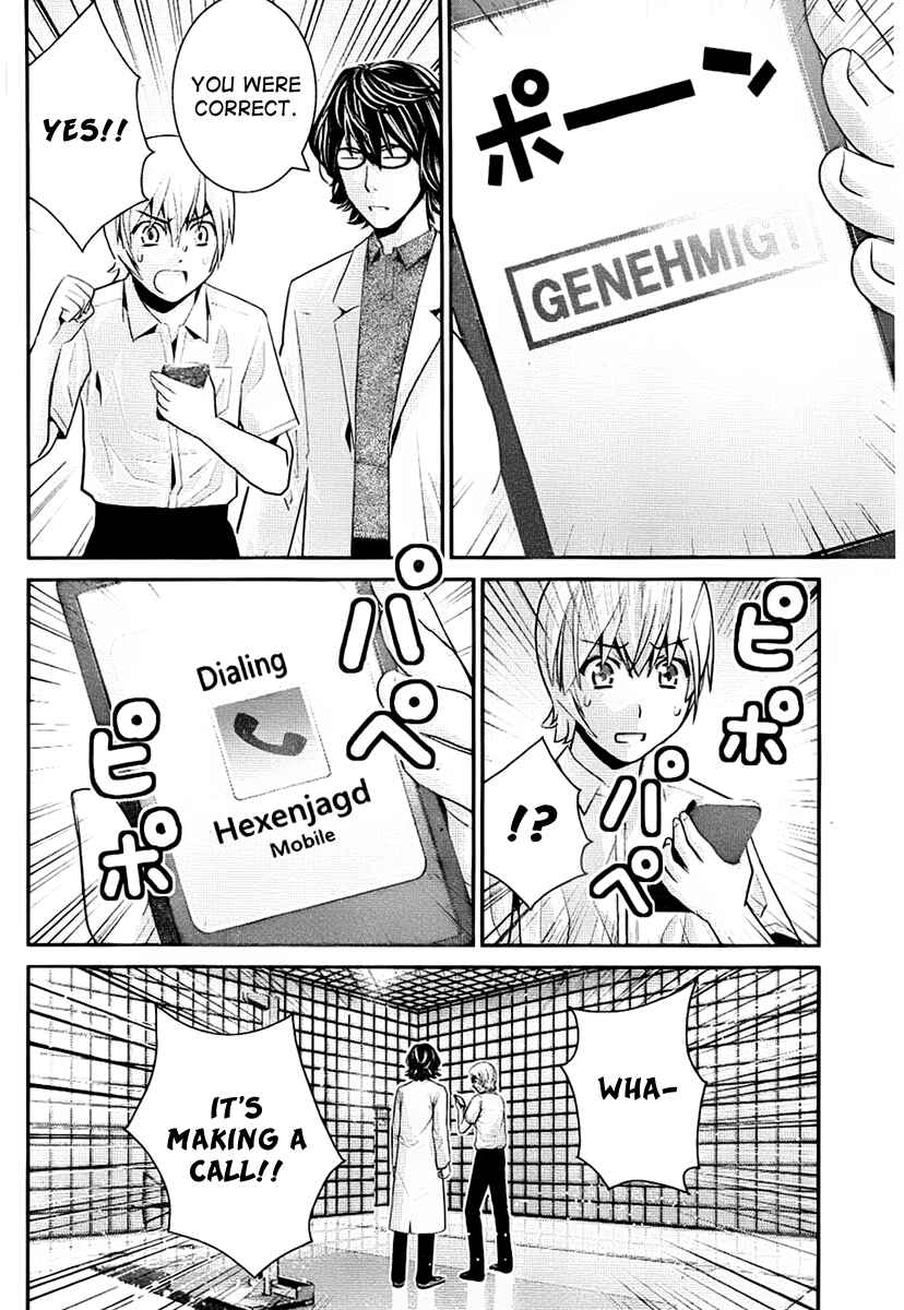 Gokukoku no Brynhildr Chapter 41 - Page 6