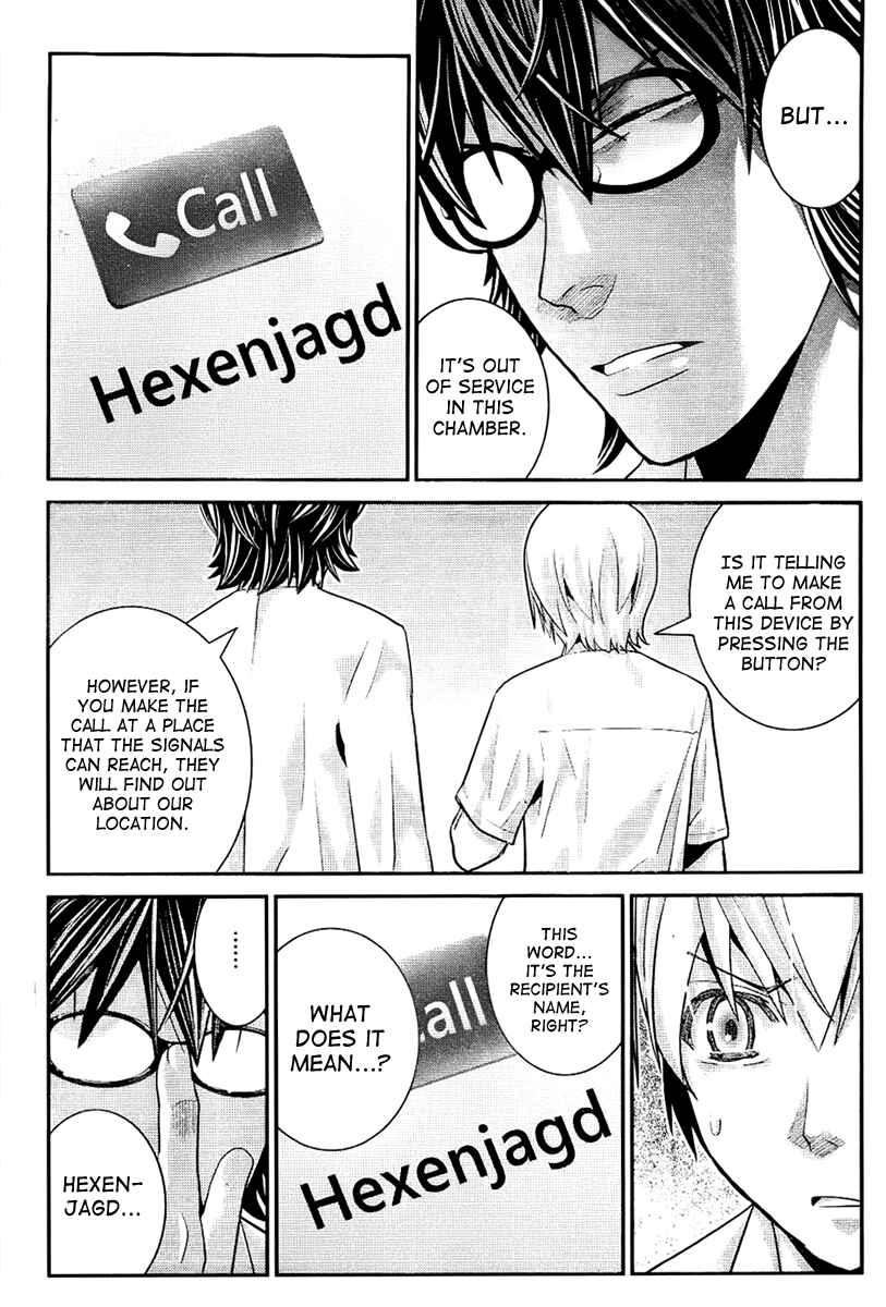 Gokukoku no Brynhildr Chapter 41 - Page 7