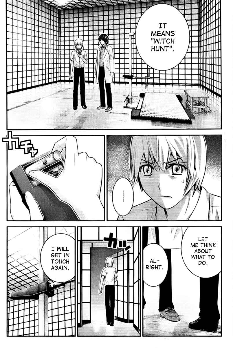 Gokukoku no Brynhildr Chapter 41 - Page 8