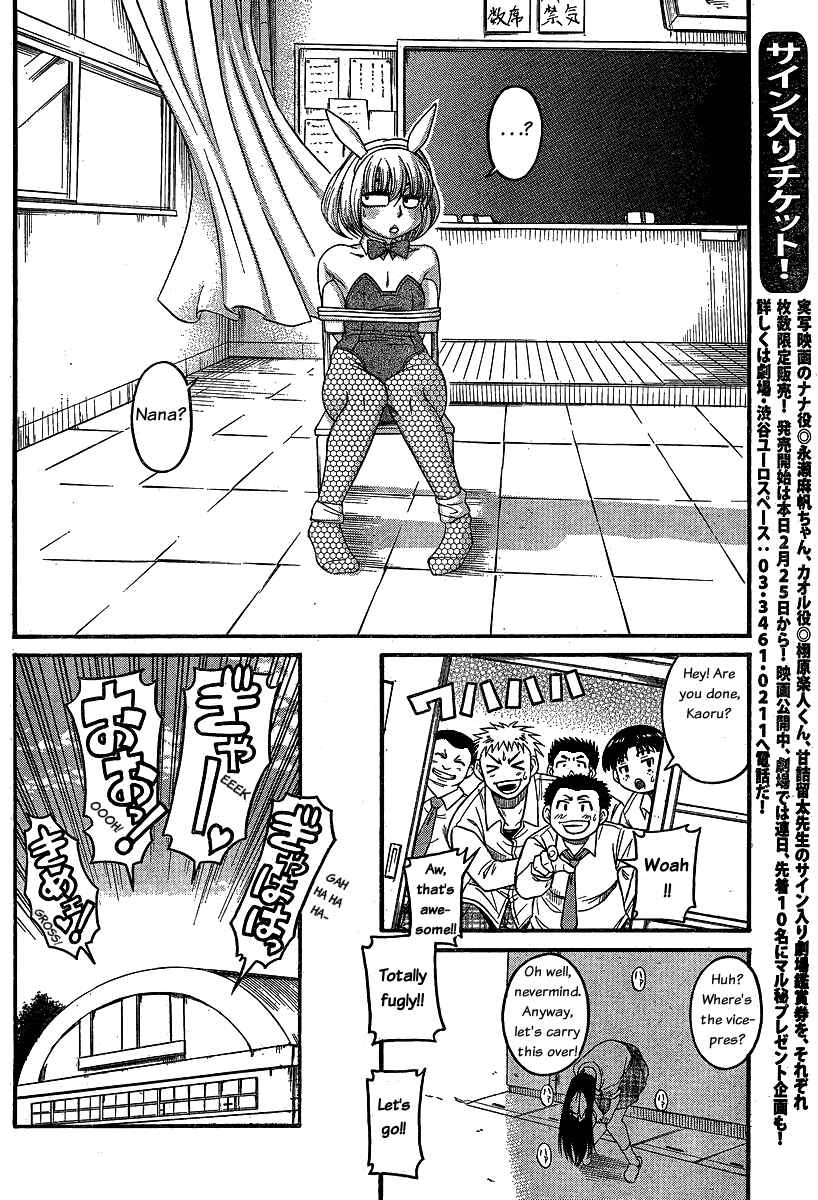Nana to Kaoru - Step Up "S&M" Love Comedy Chapter 50 - Page 18