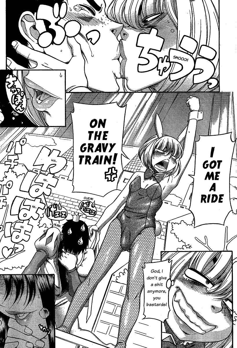 Nana to Kaoru - Step Up "S&M" Love Comedy Chapter 50 - Page 19