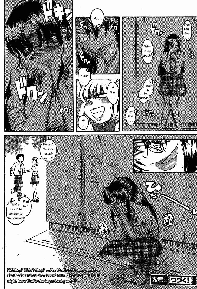 Nana to Kaoru - Step Up "S&M" Love Comedy Chapter 50 - Page 20