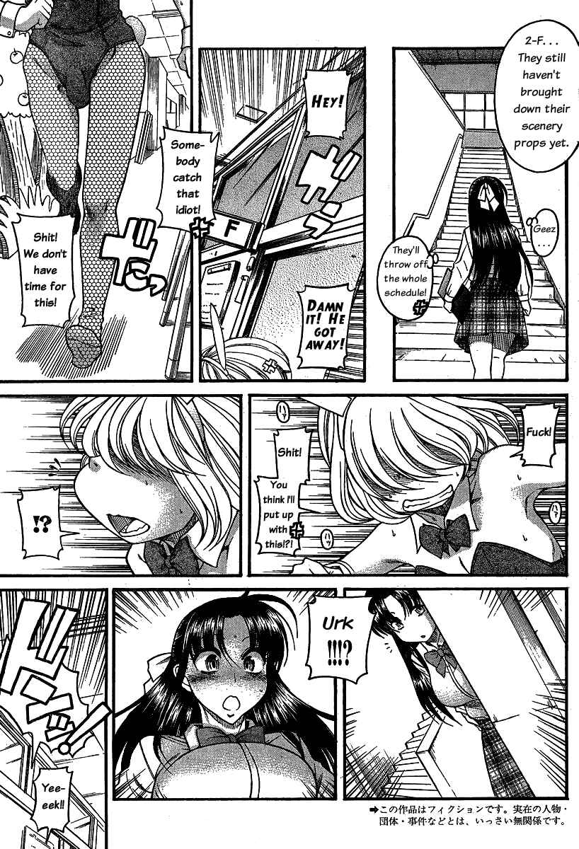 Nana to Kaoru - Step Up "S&M" Love Comedy Chapter 50 - Page 3