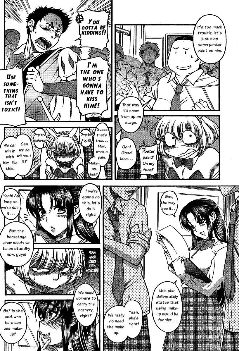Nana to Kaoru - Step Up "S&M" Love Comedy Chapter 50 - Page 6