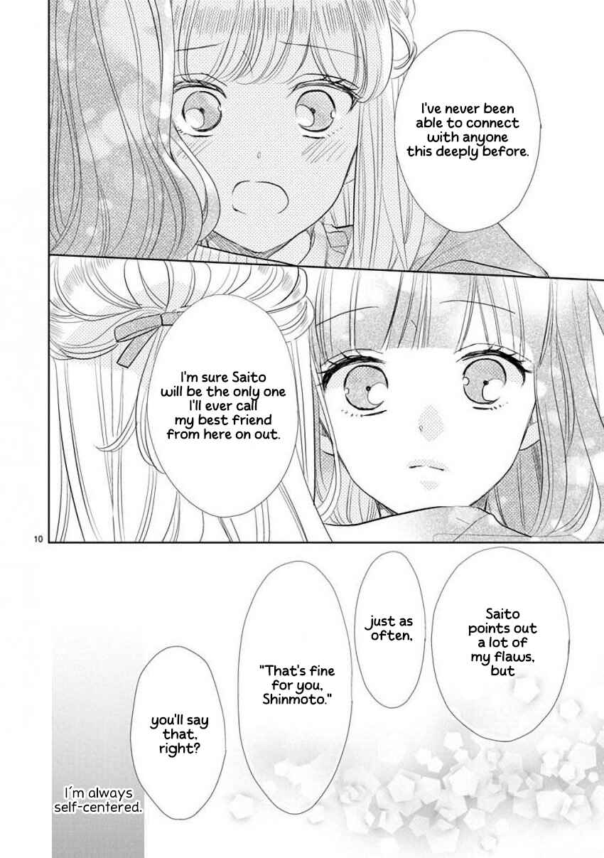 SSB - Chou Seisyun Kyoudai Chapter 56 - Page 10