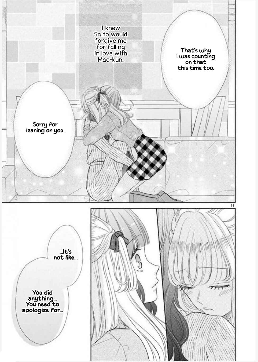 SSB - Chou Seisyun Kyoudai Chapter 56 - Page 11