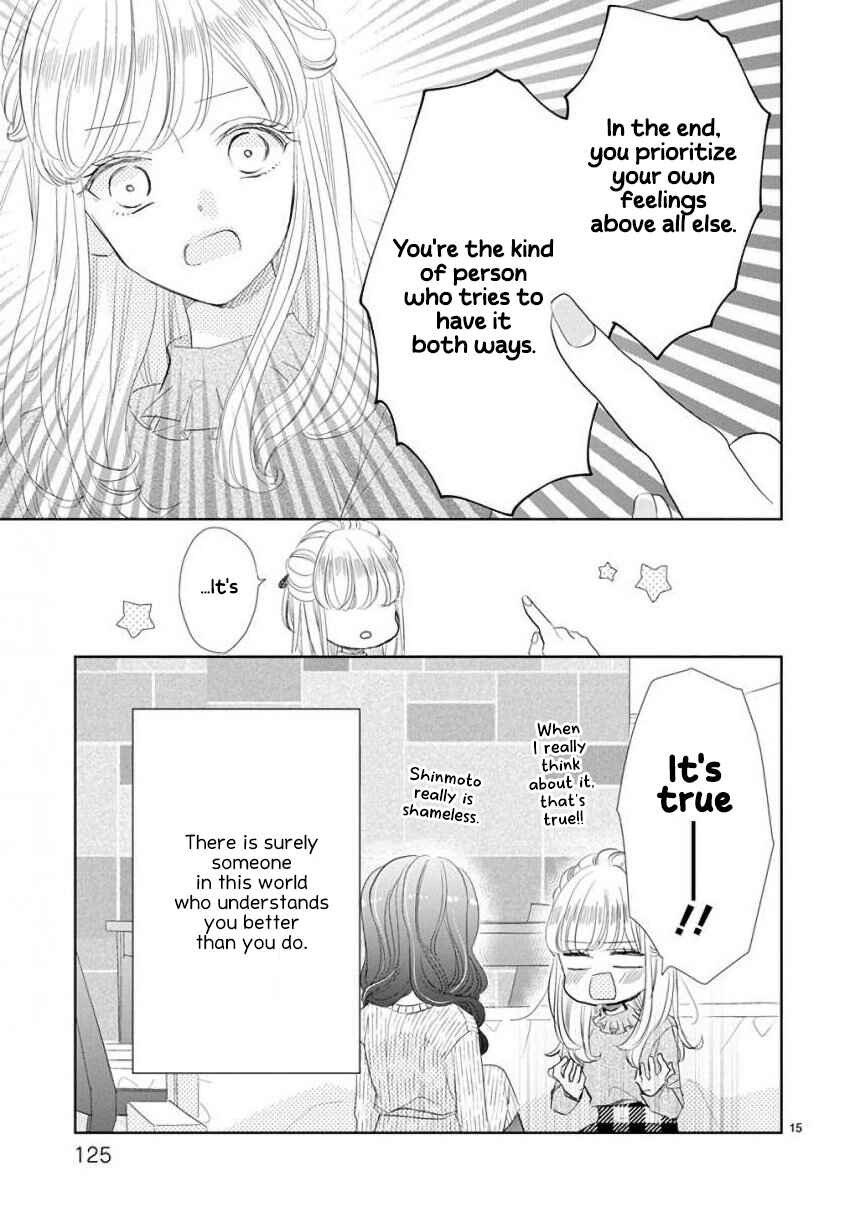SSB - Chou Seisyun Kyoudai Chapter 56 - Page 15