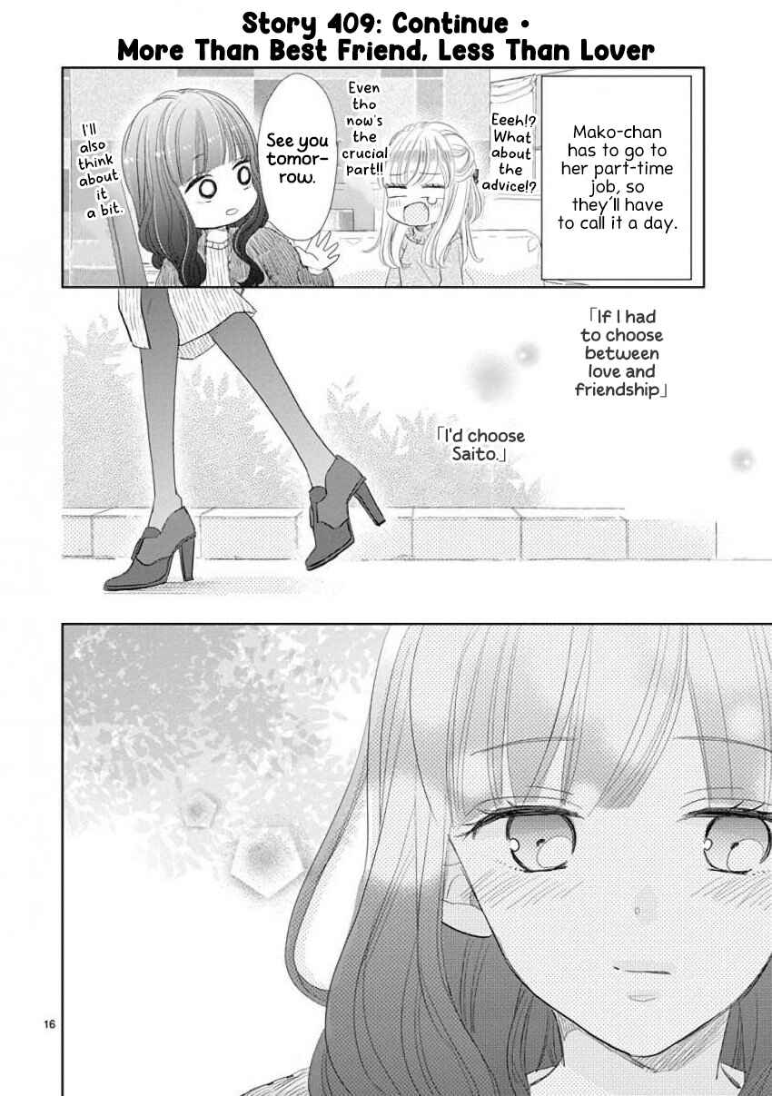 SSB - Chou Seisyun Kyoudai Chapter 56 - Page 16