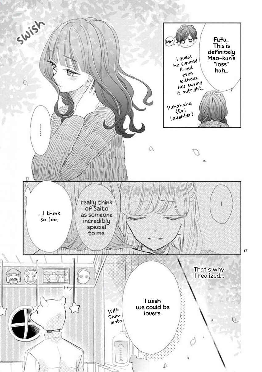 SSB - Chou Seisyun Kyoudai Chapter 56 - Page 17
