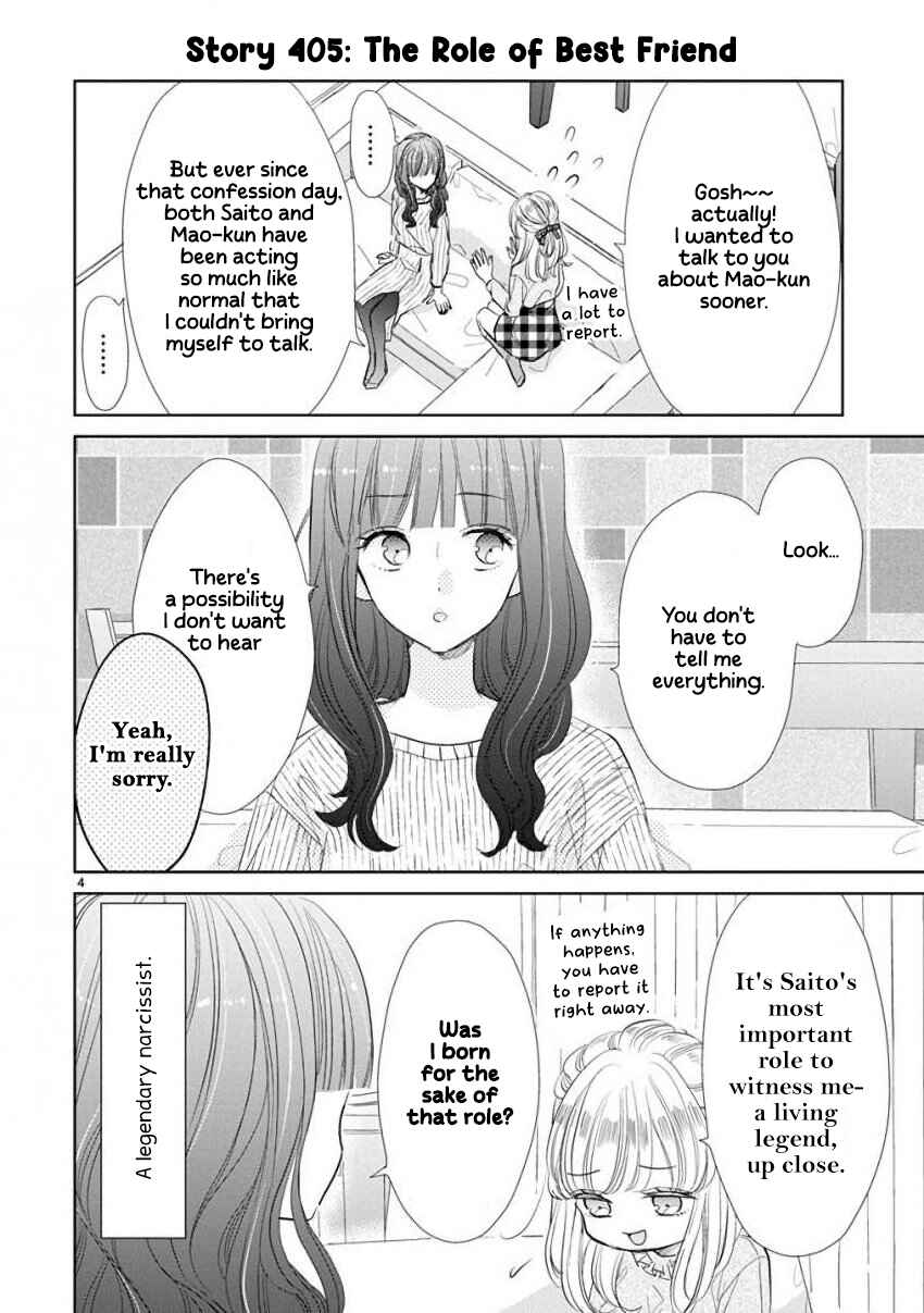 SSB - Chou Seisyun Kyoudai Chapter 56 - Page 4