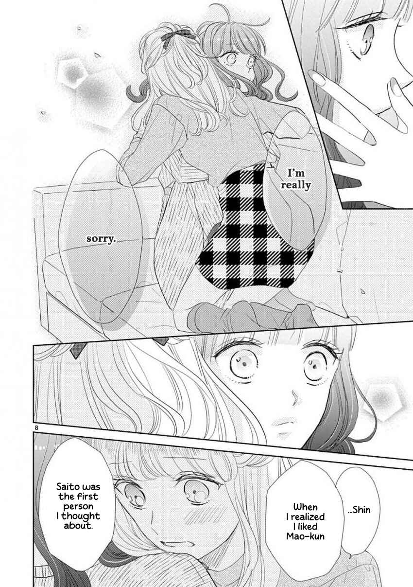 SSB - Chou Seisyun Kyoudai Chapter 56 - Page 8