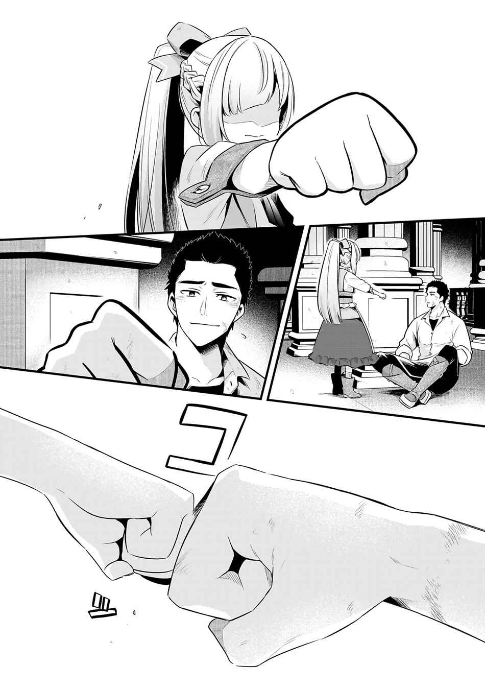 Tsuihousha Shokudou e Youkoso! ~Saikyou Party o Tsuihousareta Ryourinin (Lv. 99) wa, Inaka de Nengan no Boukensha Shokudou o Hirakimasu!~ Chapter 55 - Page 7