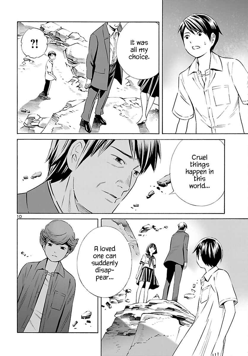 24-ku no Hanako-san Chapter 27 - Page 10