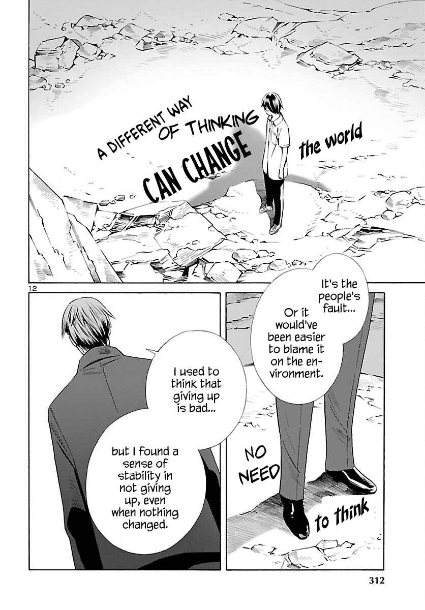 24-ku no Hanako-san Chapter 27 - Page 12
