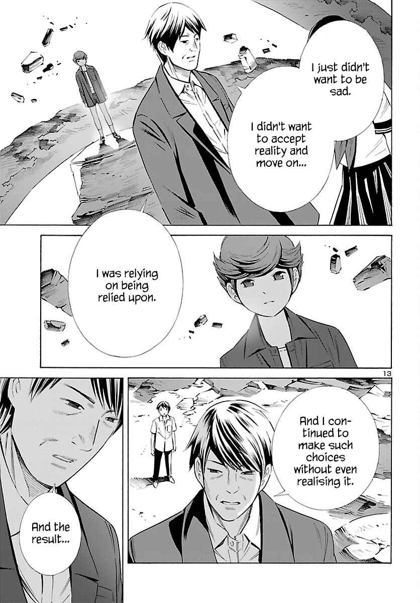 24-ku no Hanako-san Chapter 27 - Page 13