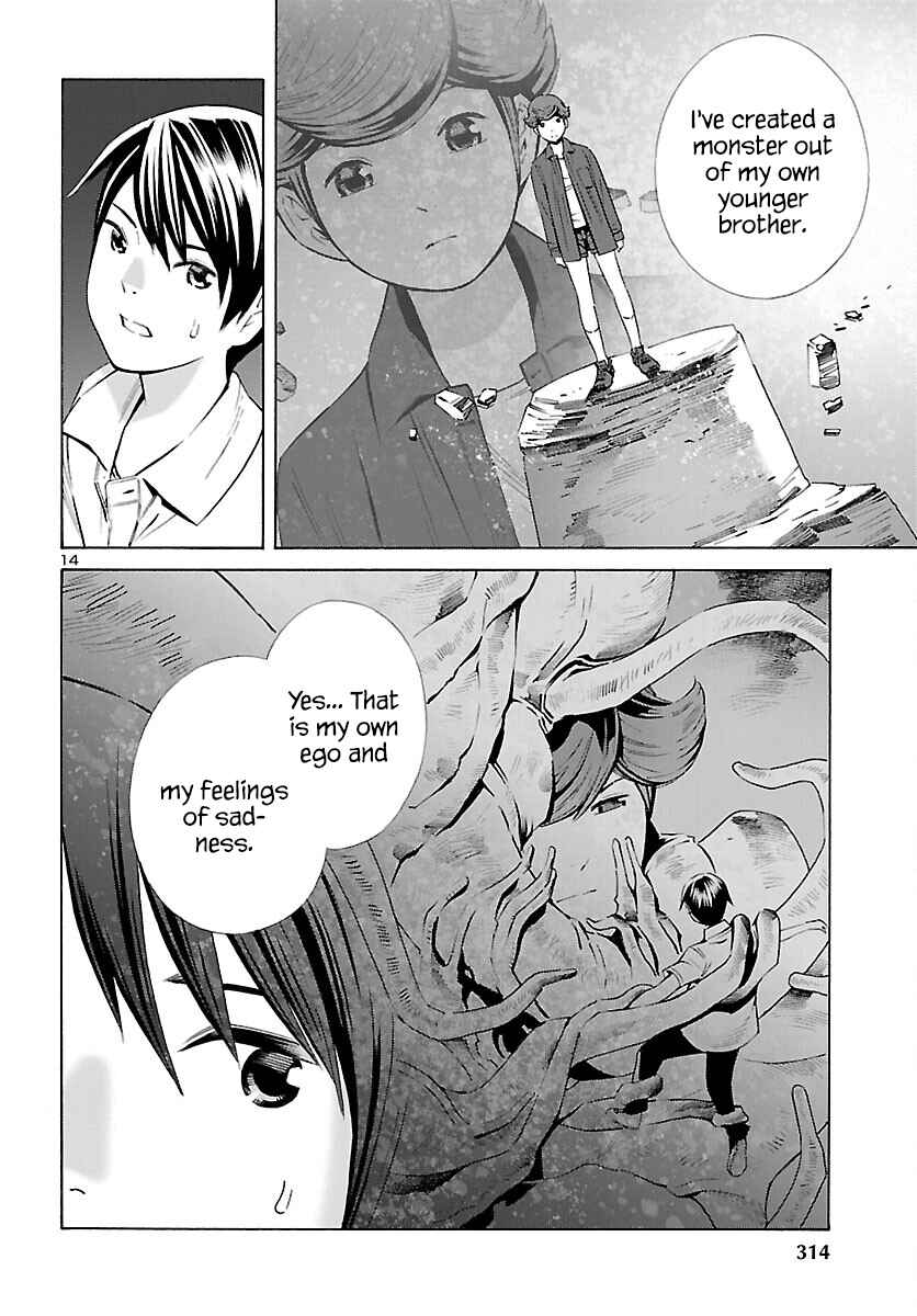 24-ku no Hanako-san Chapter 27 - Page 14