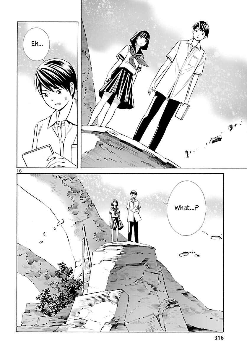 24-ku no Hanako-san Chapter 27 - Page 16