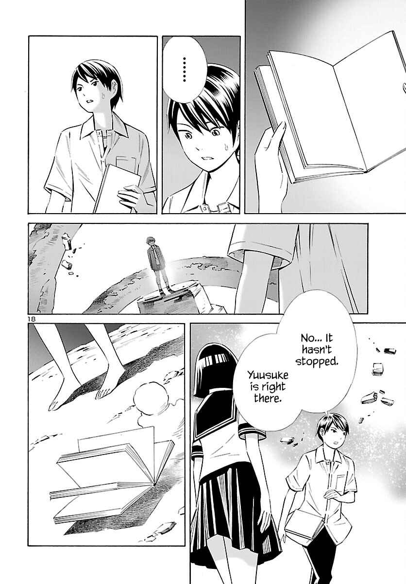 24-ku no Hanako-san Chapter 27 - Page 18