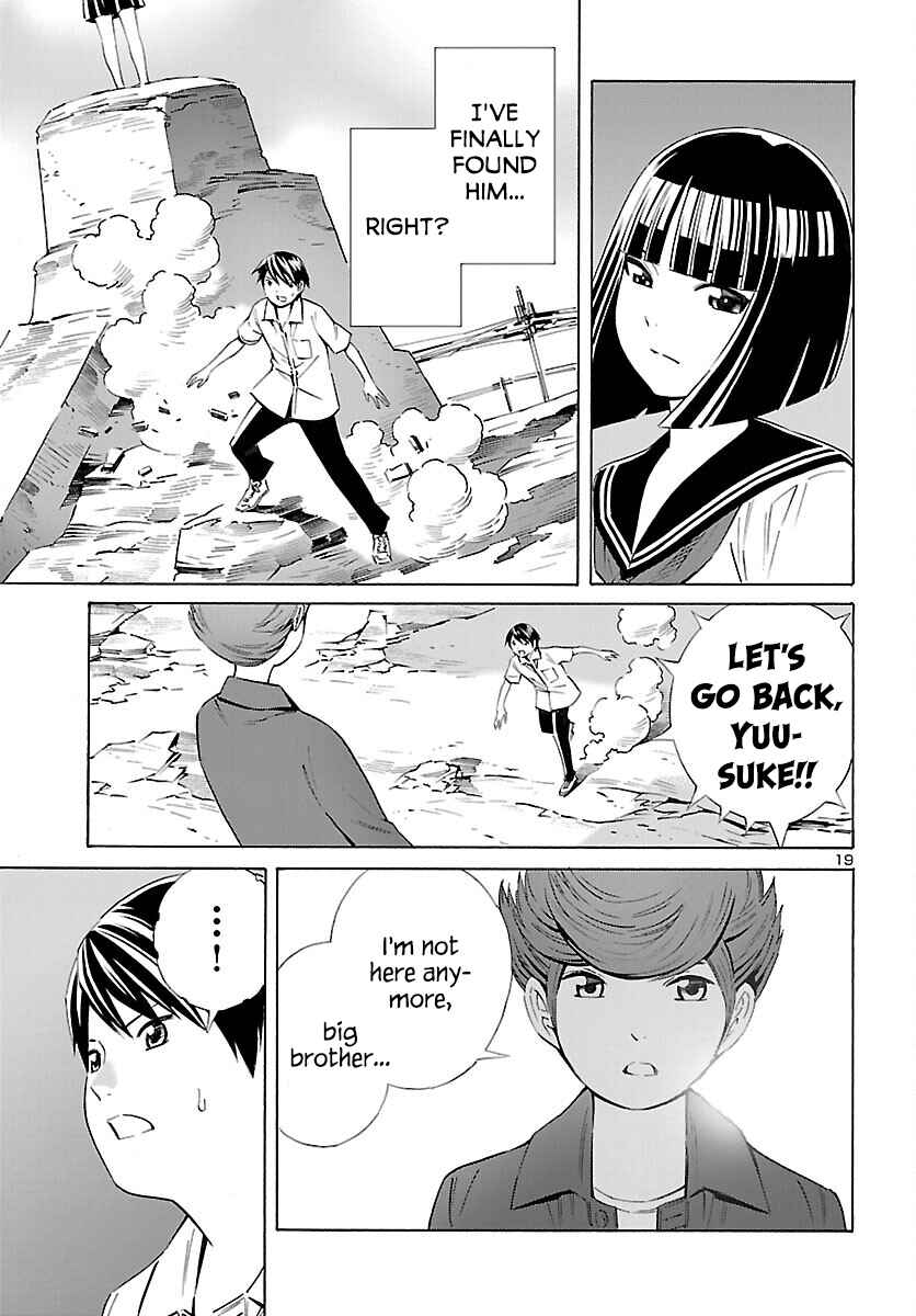 24-ku no Hanako-san Chapter 27 - Page 19