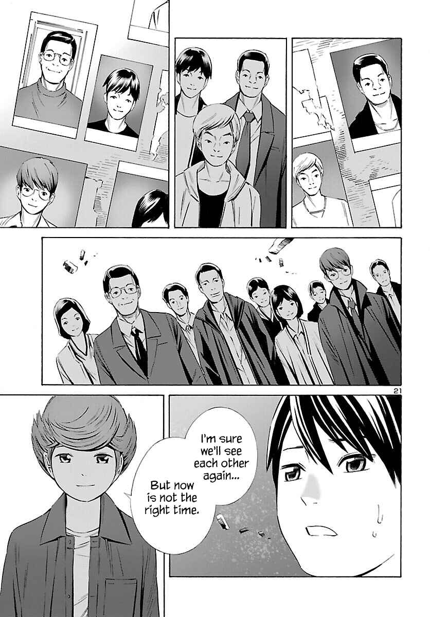 24-ku no Hanako-san Chapter 27 - Page 21
