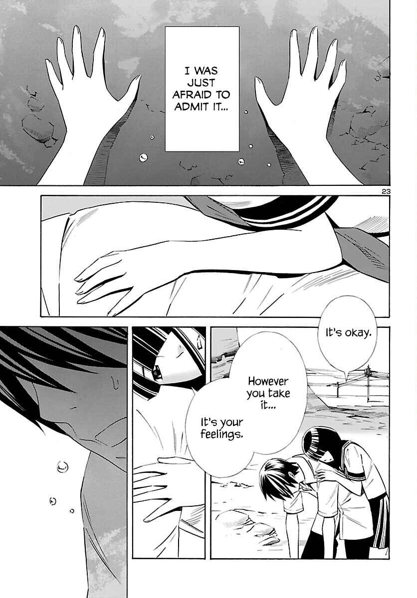 24-ku no Hanako-san Chapter 27 - Page 23