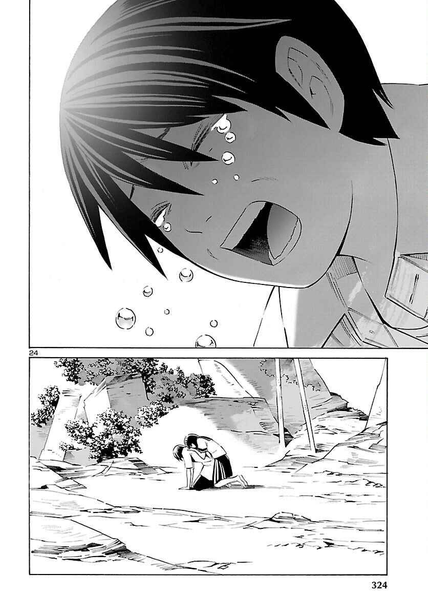 24-ku no Hanako-san Chapter 27 - Page 24
