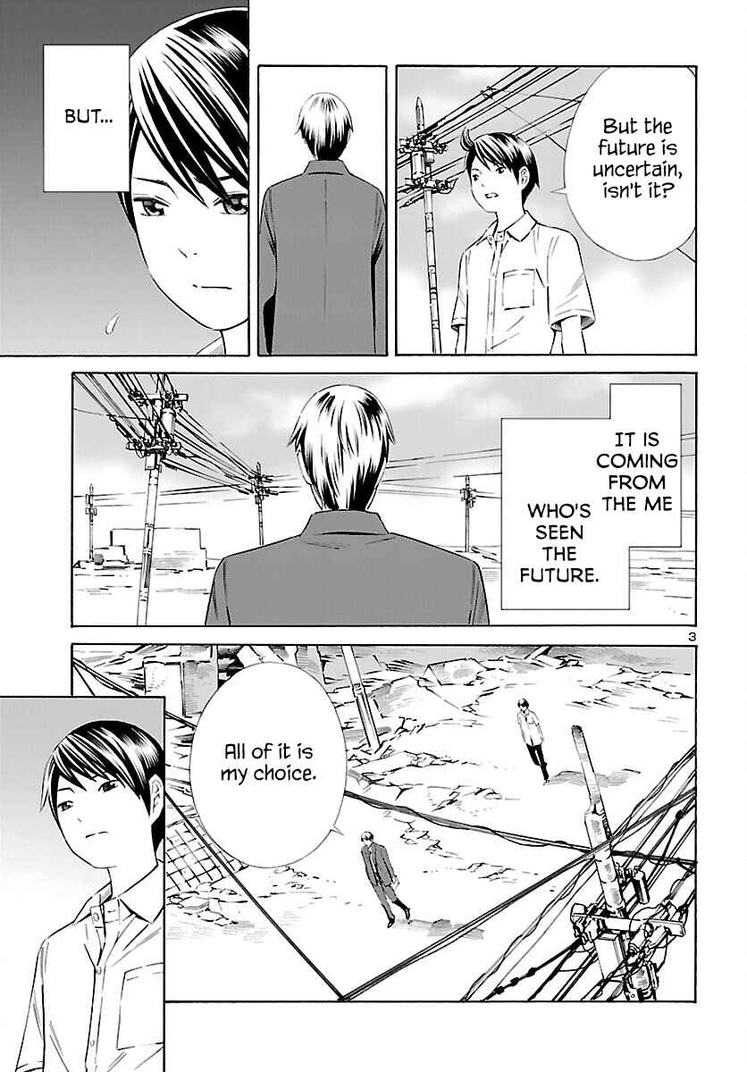 24-ku no Hanako-san Chapter 27 - Page 3