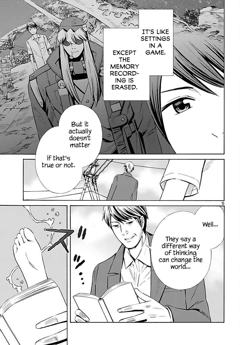 24-ku no Hanako-san Chapter 27 - Page 5