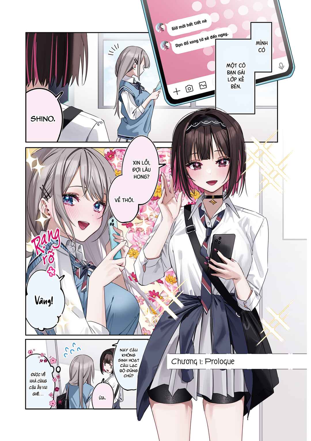 Shino to Ren Chapter 1 - Page 1