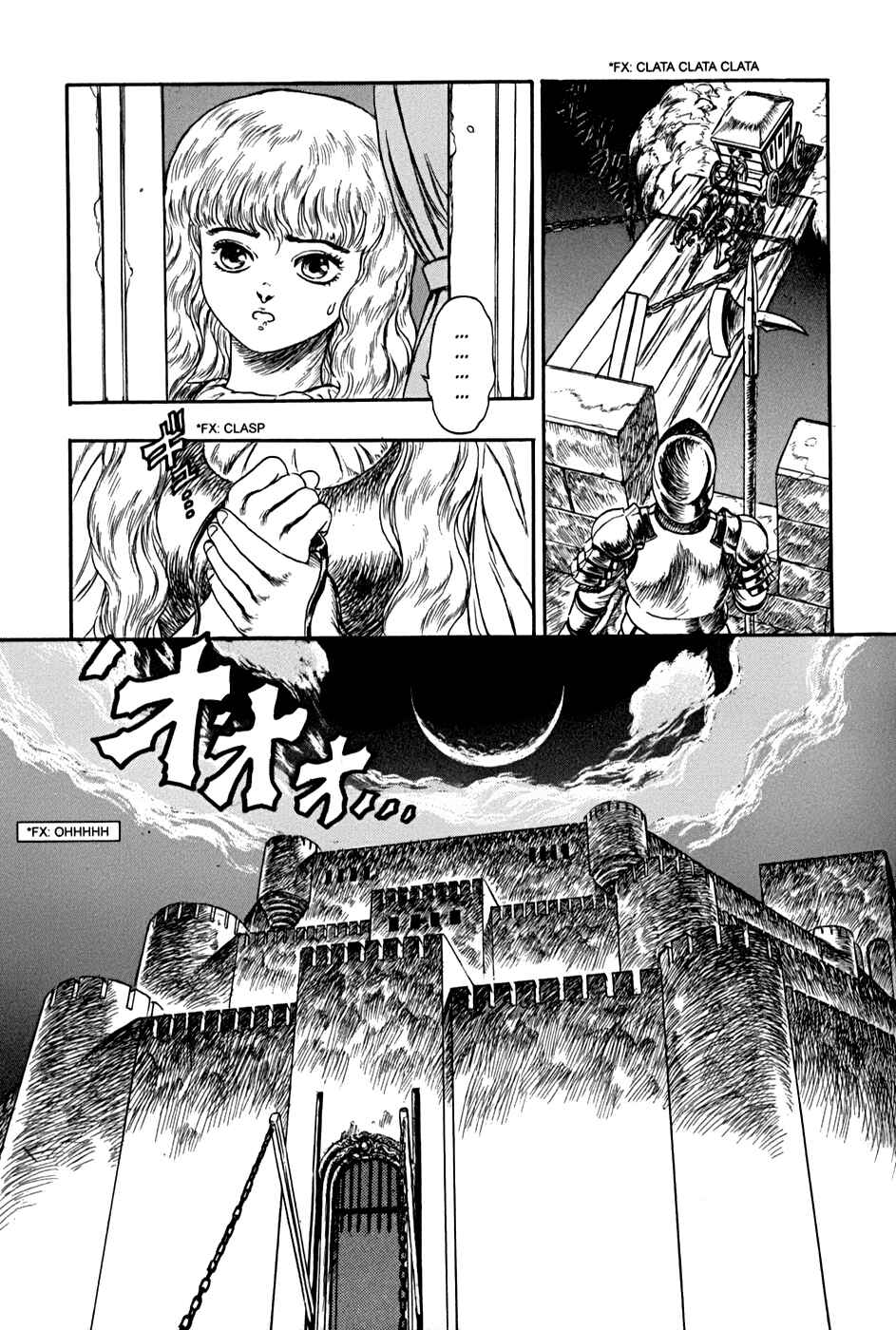 Berserk Chapter 99.5 - Page 26