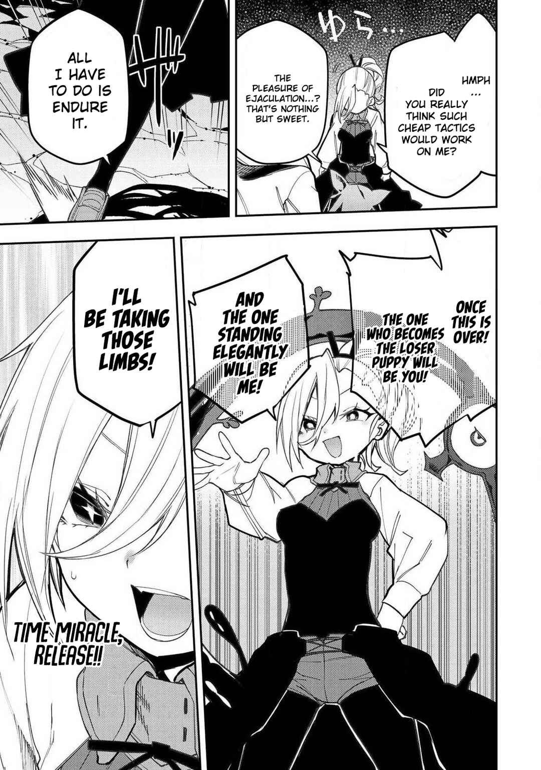 Seinaru Otome to Himegoto wo Chapter 91 - Page 12