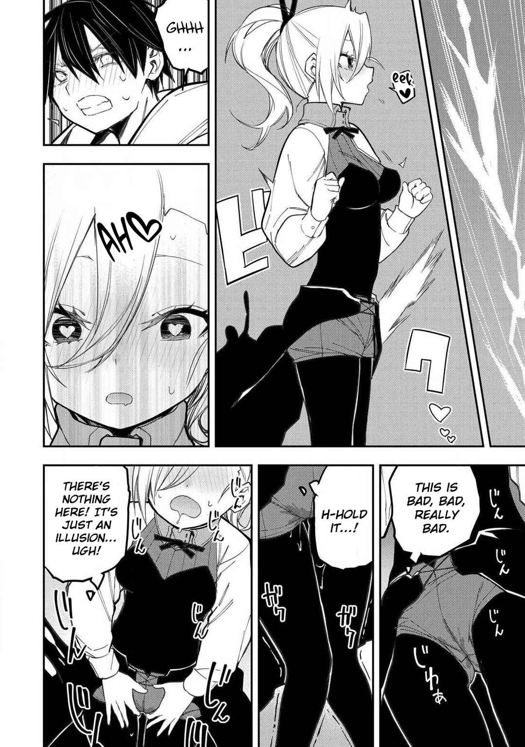 Seinaru Otome to Himegoto wo Chapter 91 - Page 13