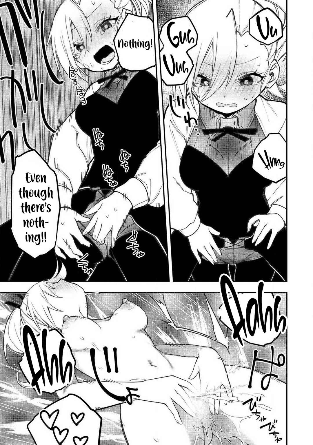 Seinaru Otome to Himegoto wo Chapter 91 - Page 14