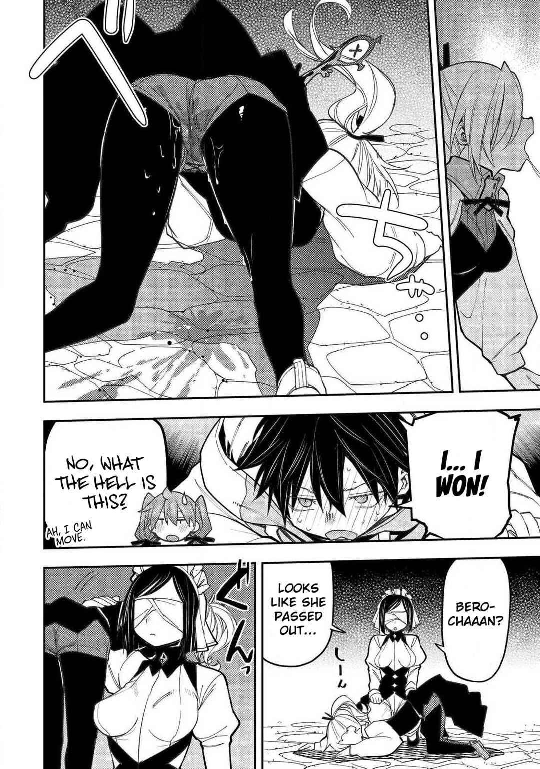 Seinaru Otome to Himegoto wo Chapter 91 - Page 15
