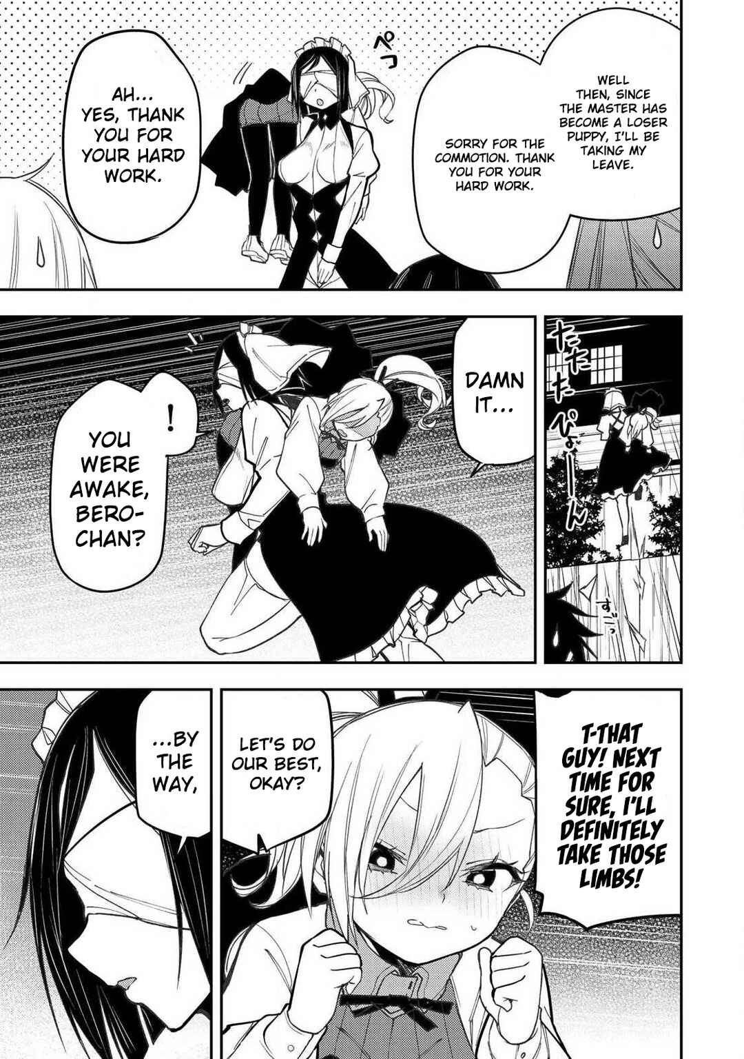 Seinaru Otome to Himegoto wo Chapter 91 - Page 16