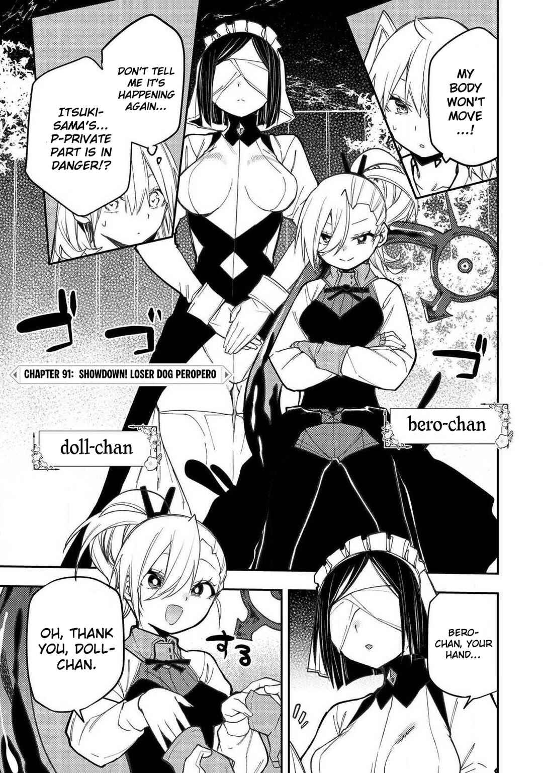 Seinaru Otome to Himegoto wo Chapter 91 - Page 2