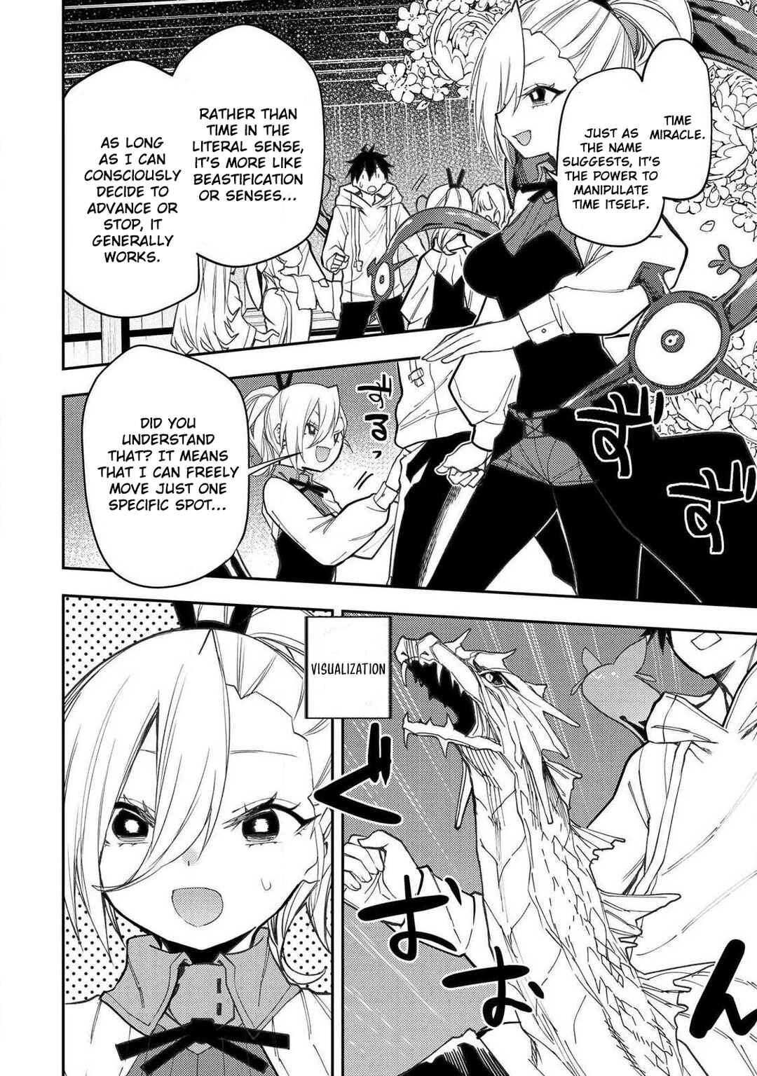 Seinaru Otome to Himegoto wo Chapter 91 - Page 3