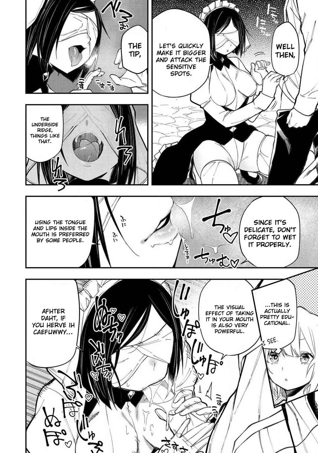 Seinaru Otome to Himegoto wo Chapter 91 - Page 5
