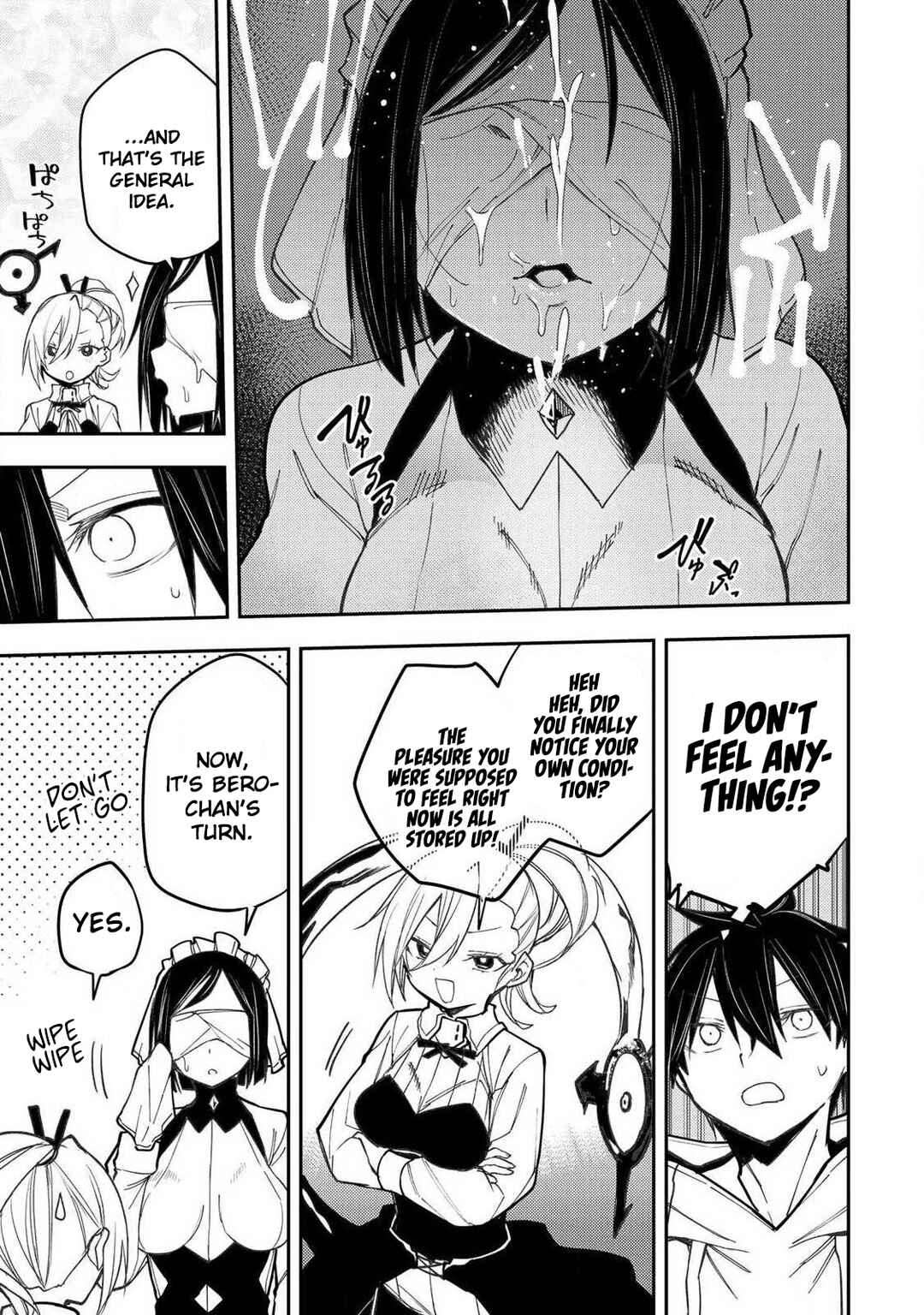 Seinaru Otome to Himegoto wo Chapter 91 - Page 6