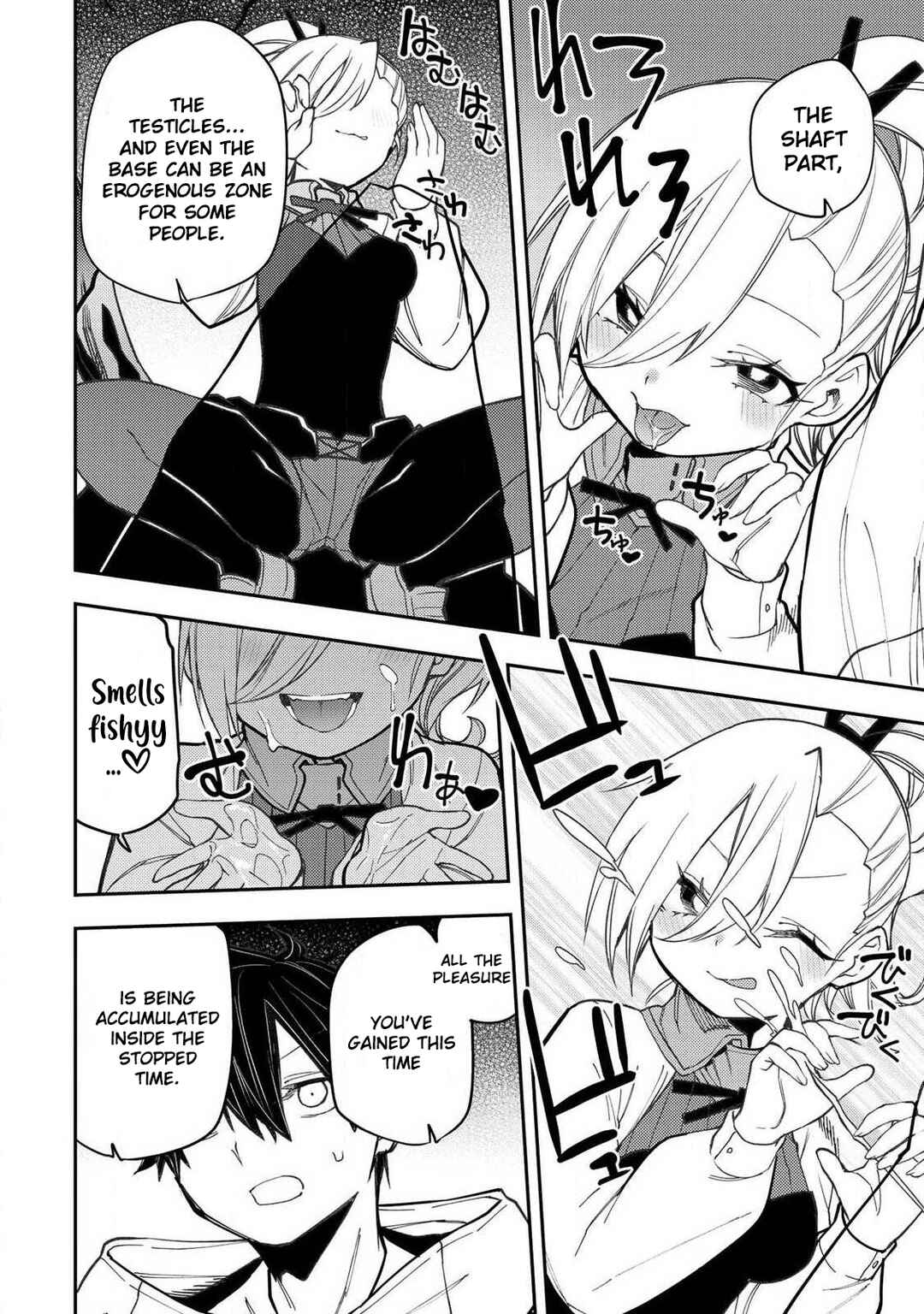 Seinaru Otome to Himegoto wo Chapter 91 - Page 7