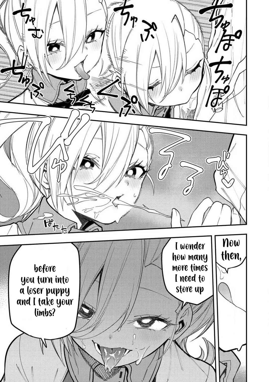 Seinaru Otome to Himegoto wo Chapter 91 - Page 8